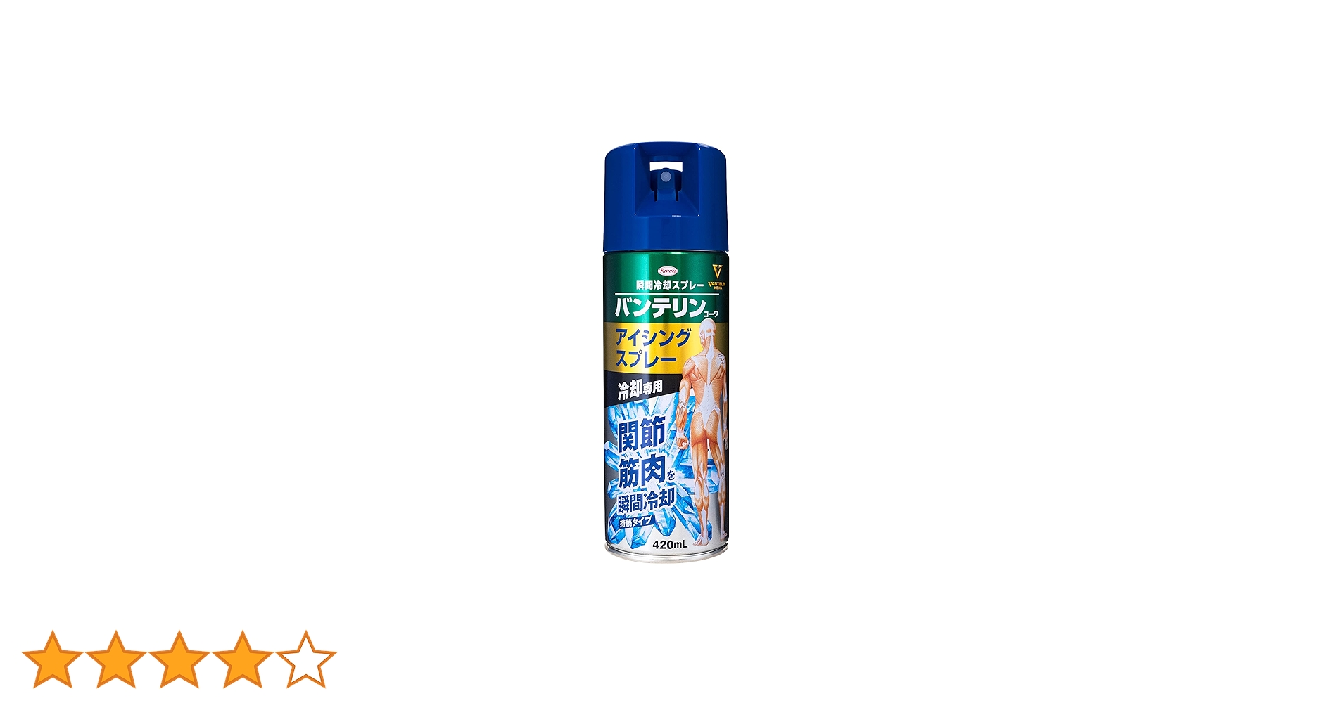 バンテリン アイシングスプレー　24本　コールドスプレー　冷却　アイシング KOWA公式]バンテリンコーワアイシングスプレー 420mL